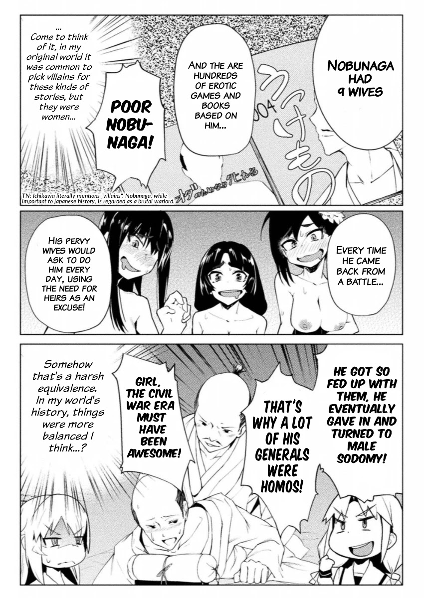 The World of Moral Reversal chapter 10 page 6