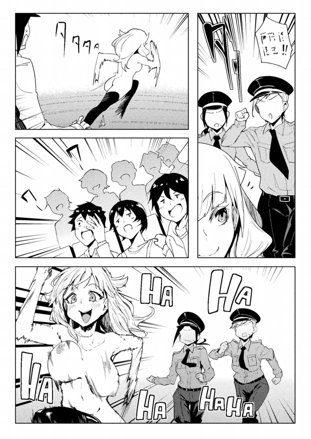 The World of Moral Reversal chapter 11 page 8