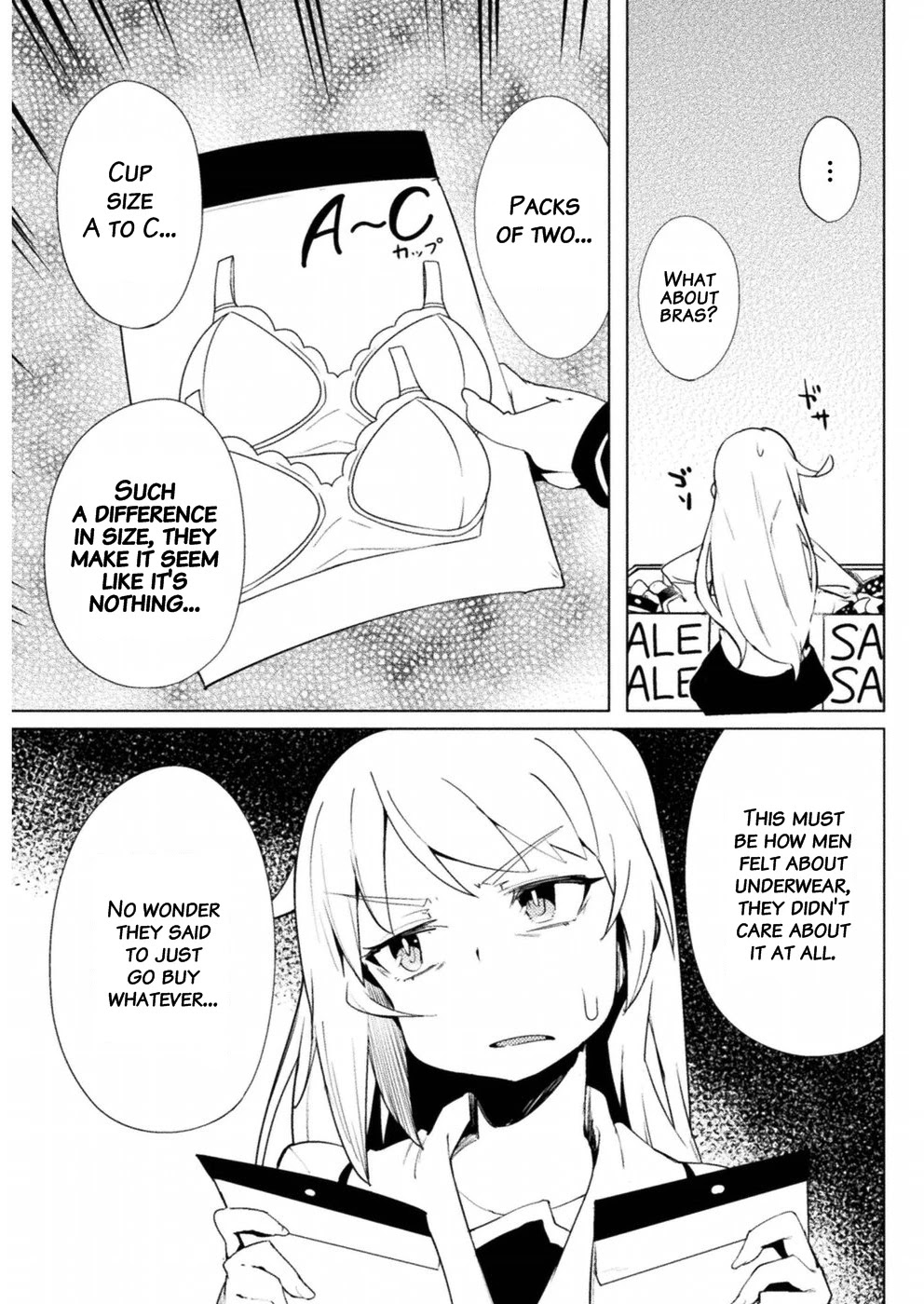 The World of Moral Reversal chapter 12 page 12