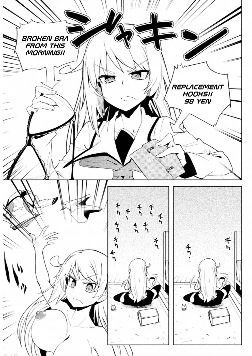 The World of Moral Reversal chapter 12 page 16