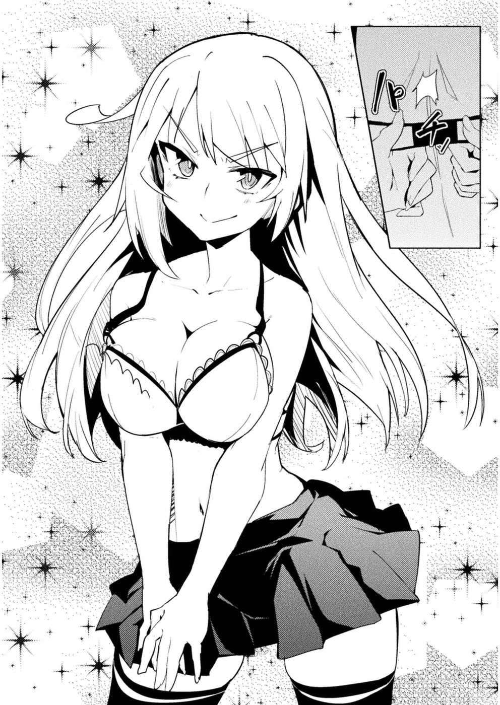 The World of Moral Reversal chapter 12 page 17