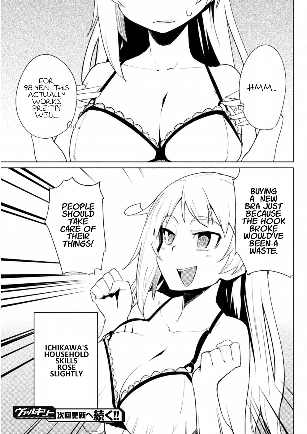 The World of Moral Reversal chapter 12 page 18