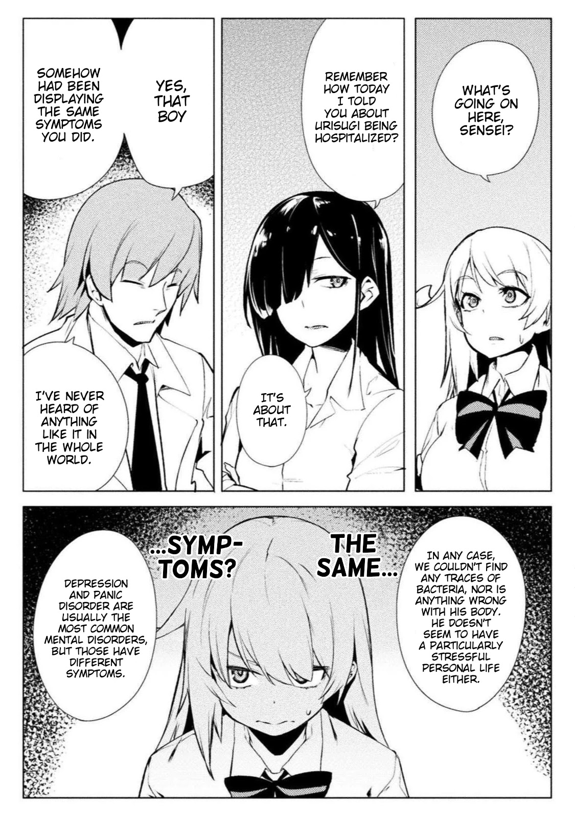 The World of Moral Reversal chapter 16 page 12