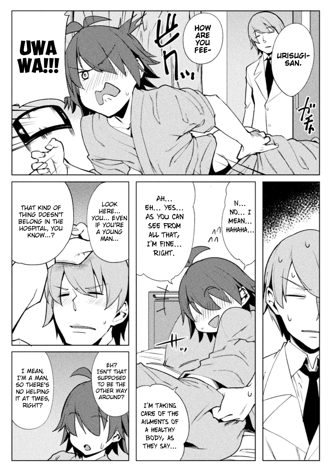 The World of Moral Reversal chapter 17 page 6