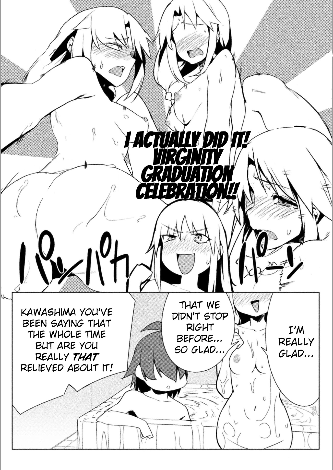 The World of Moral Reversal chapter 18 page 16