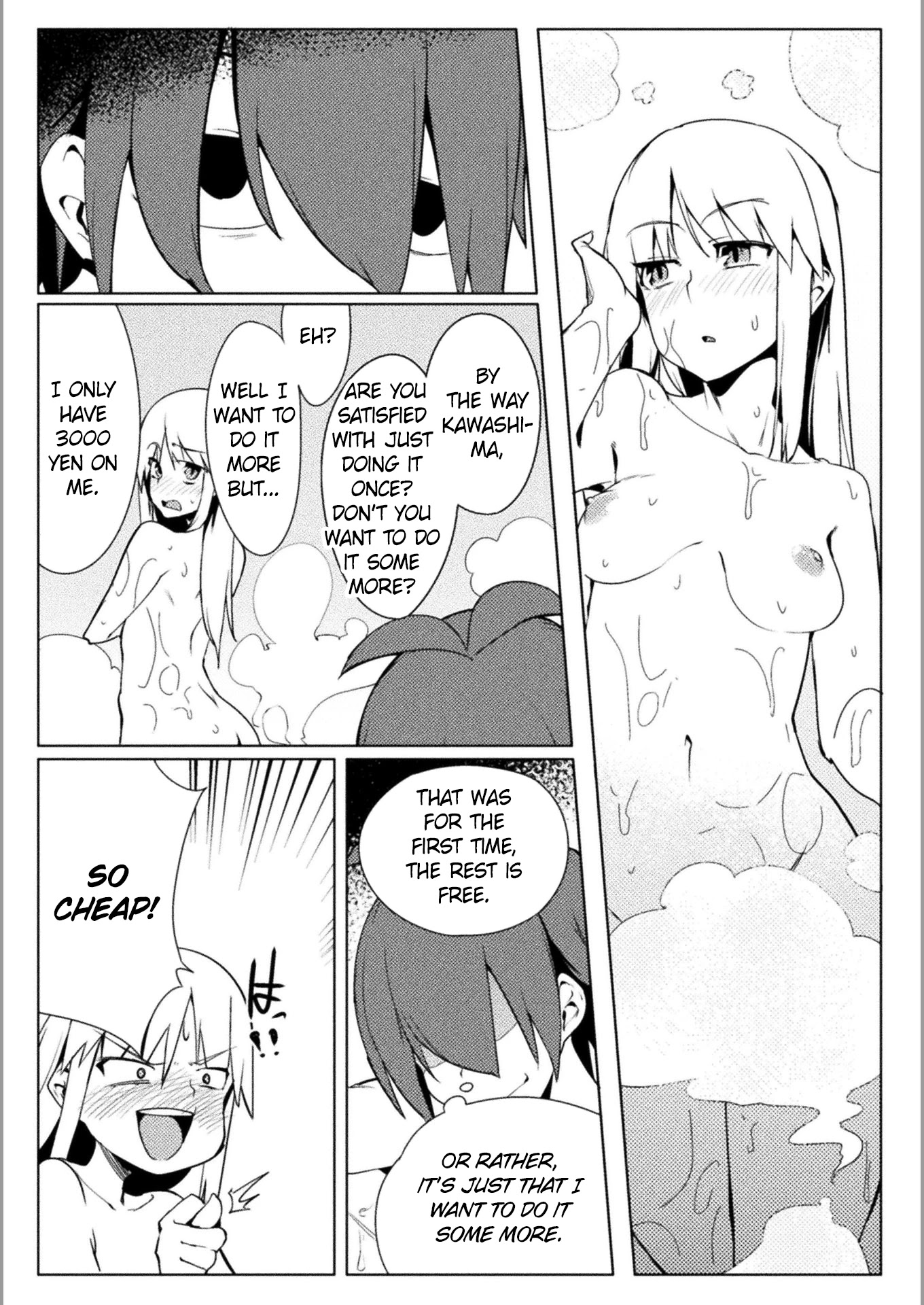 The World of Moral Reversal chapter 18 page 18