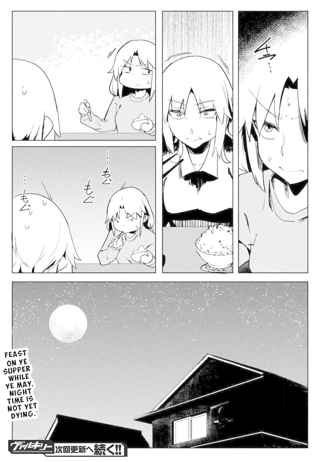 The World of Moral Reversal chapter 19 page 19