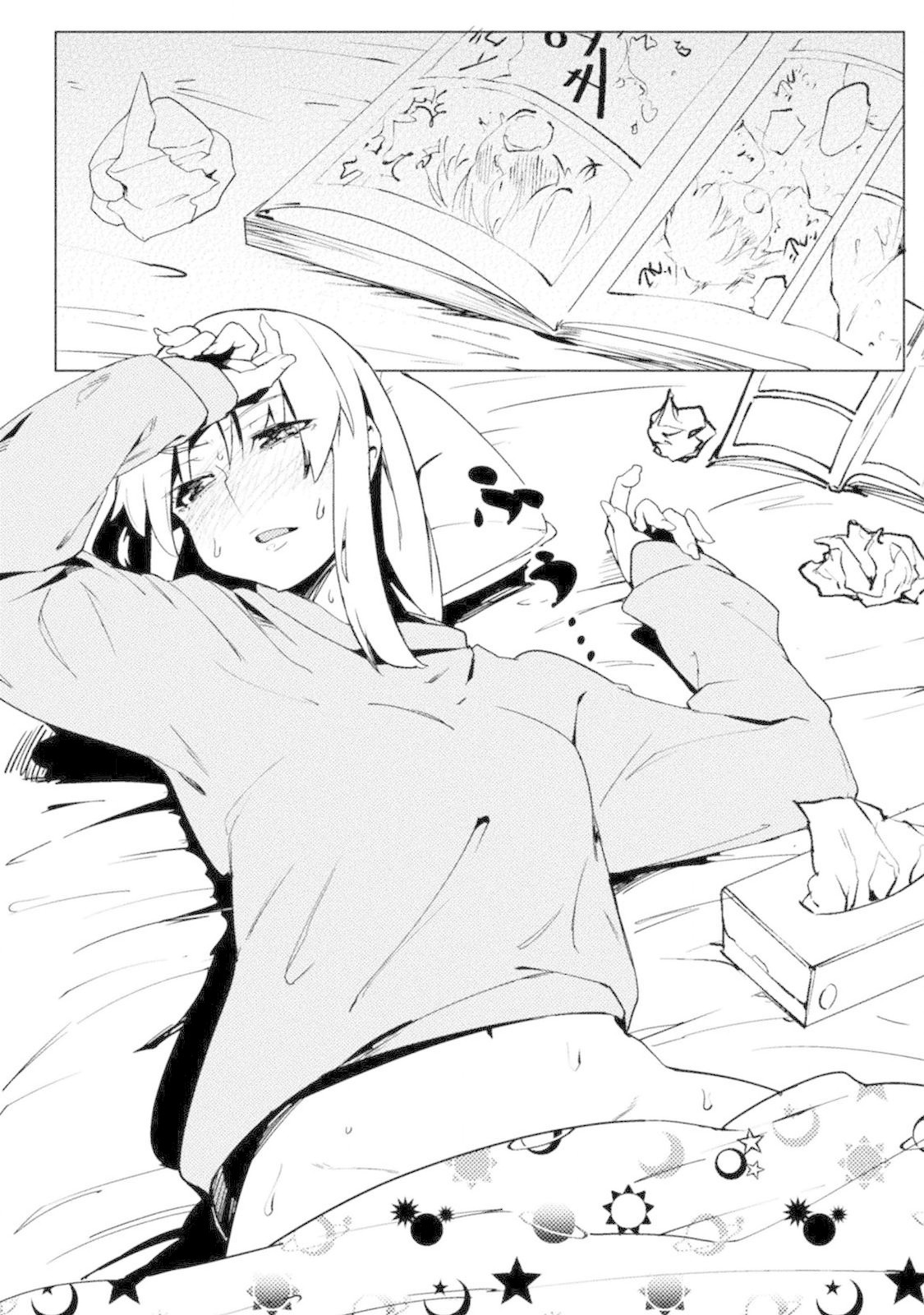 The World of Moral Reversal chapter 19 page 6