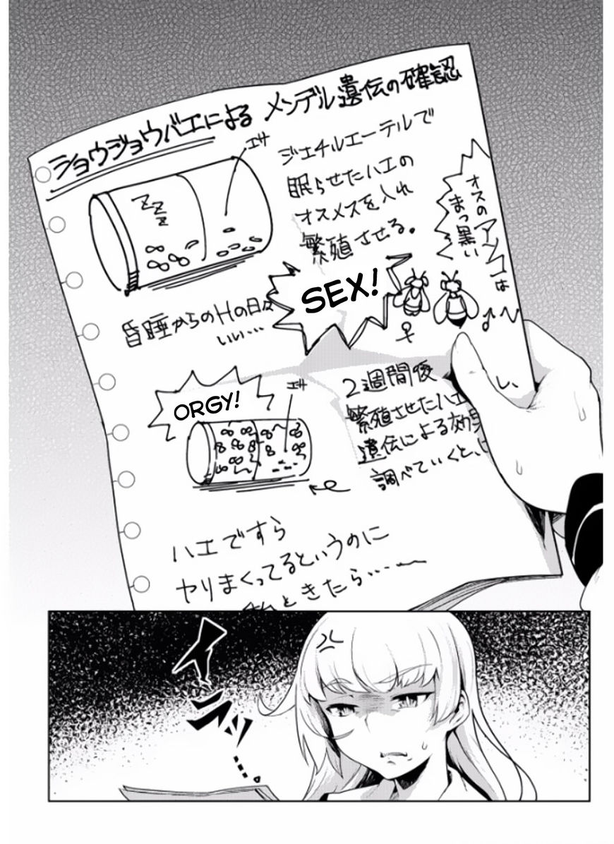 The World of Moral Reversal chapter 2 page 15