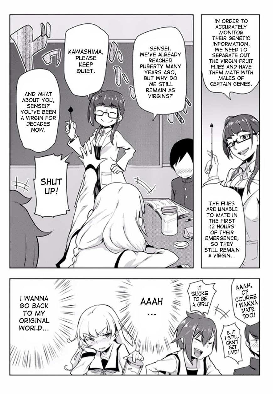 The World of Moral Reversal chapter 2 page 16