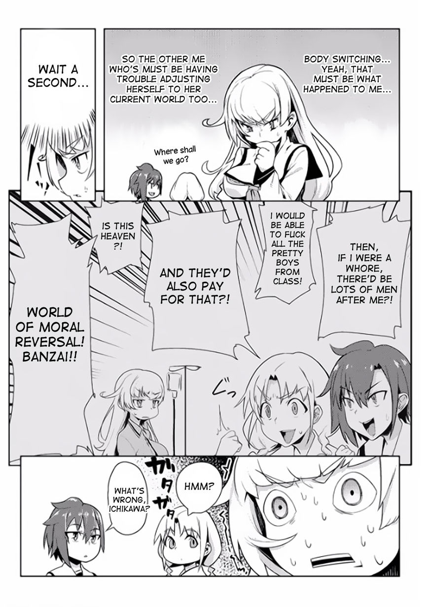 The World of Moral Reversal chapter 2 page 18