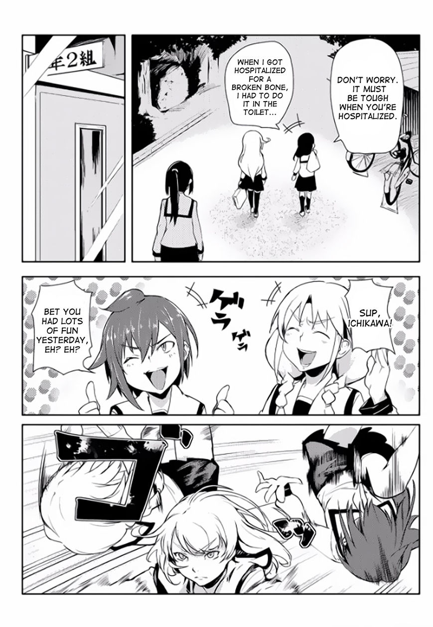 The World of Moral Reversal chapter 2 page 5