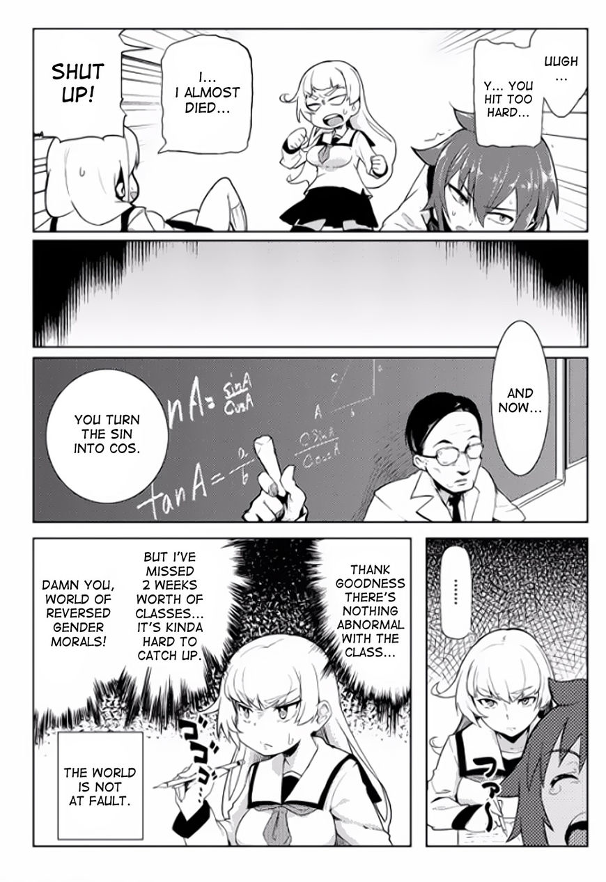 The World of Moral Reversal chapter 2 page 6