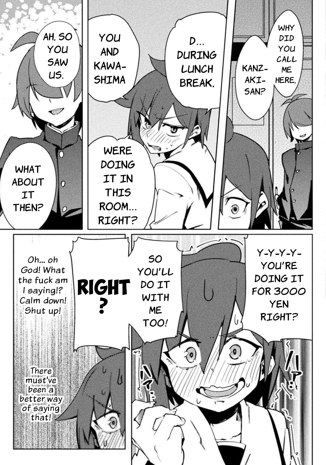 The World of Moral Reversal chapter 20 page 17