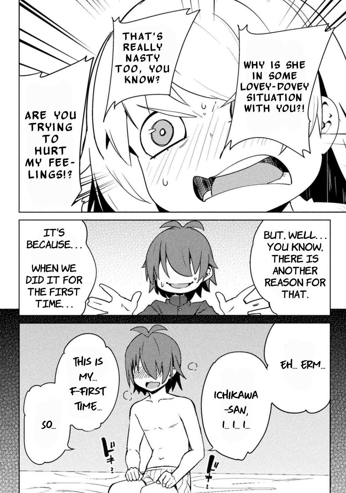 The World of Moral Reversal chapter 21 page 16