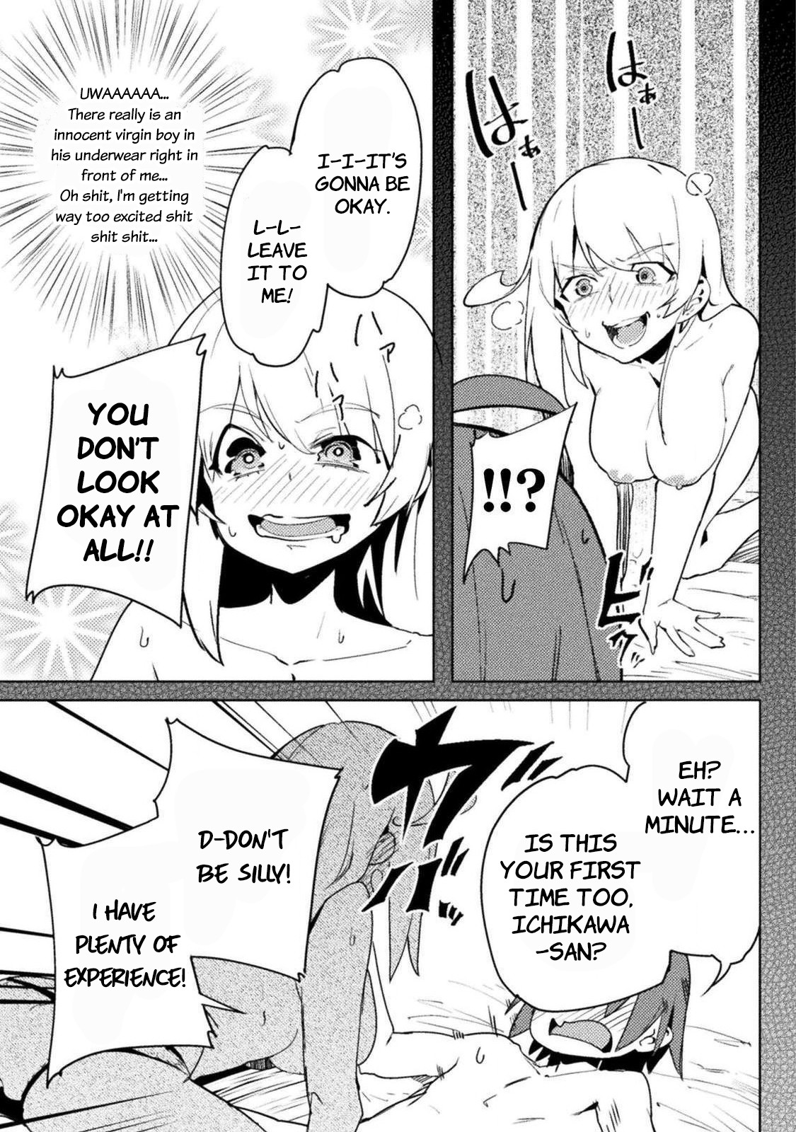 The World of Moral Reversal chapter 21 page 17