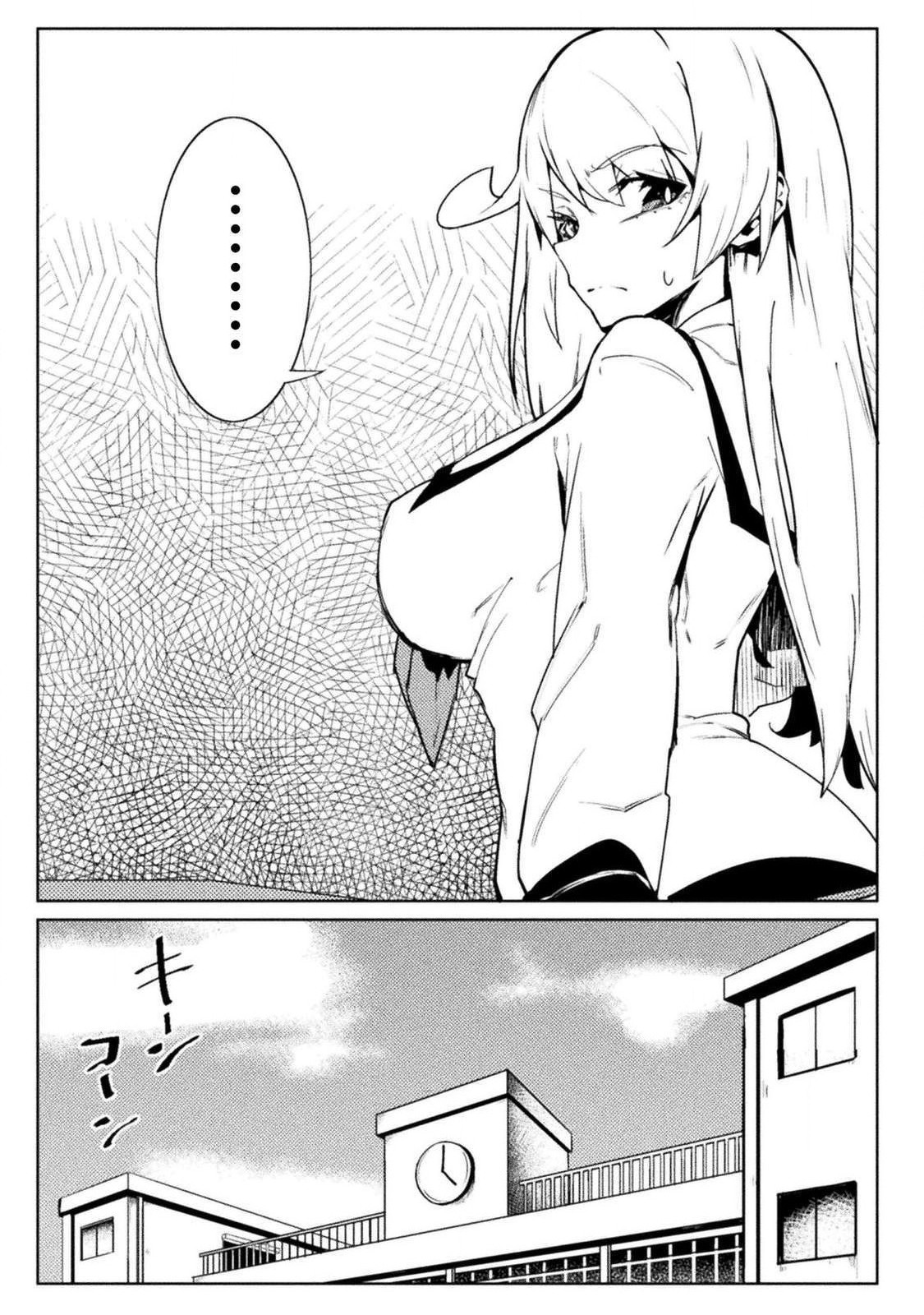 The World of Moral Reversal chapter 21 page 8