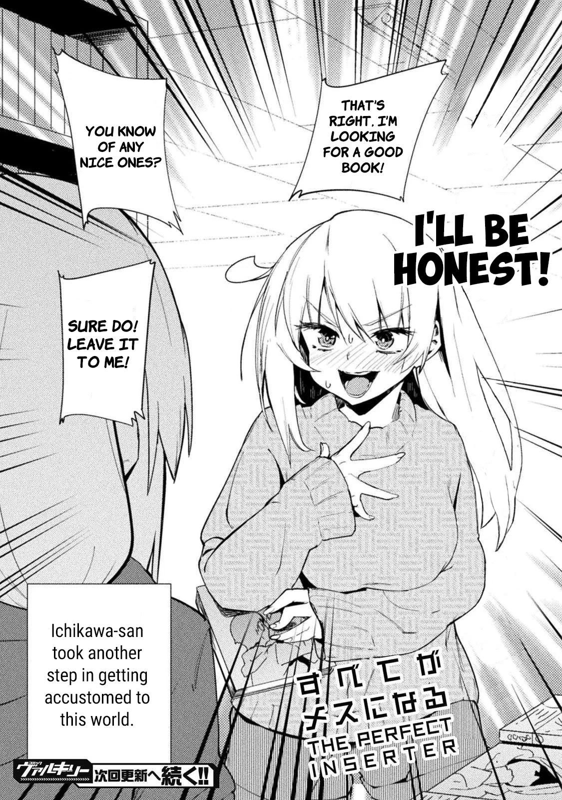 The World of Moral Reversal chapter 22 page 17