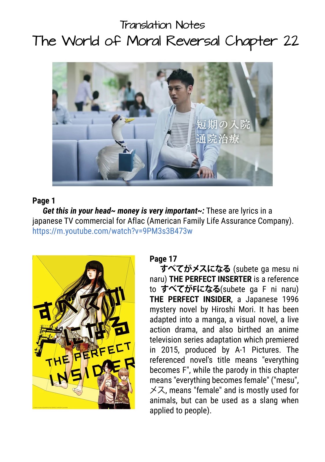 The World of Moral Reversal chapter 22 page 19