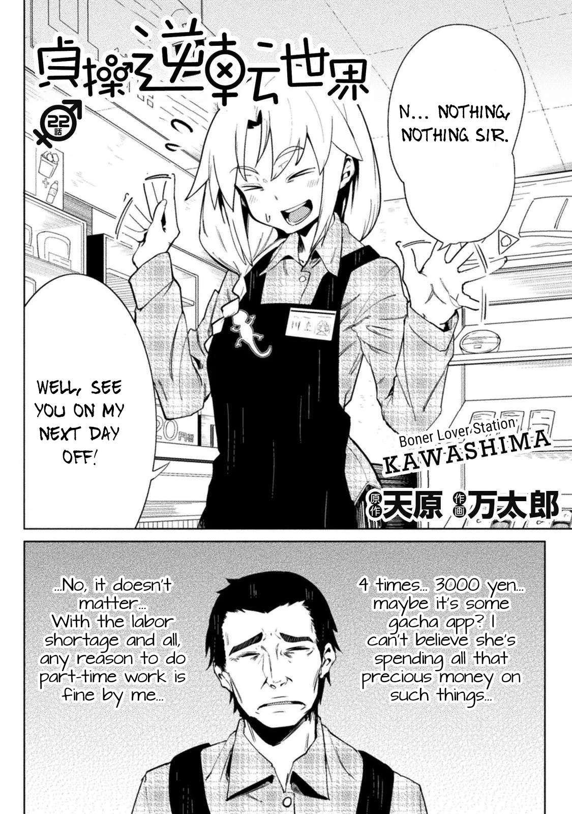 The World of Moral Reversal chapter 22 page 2