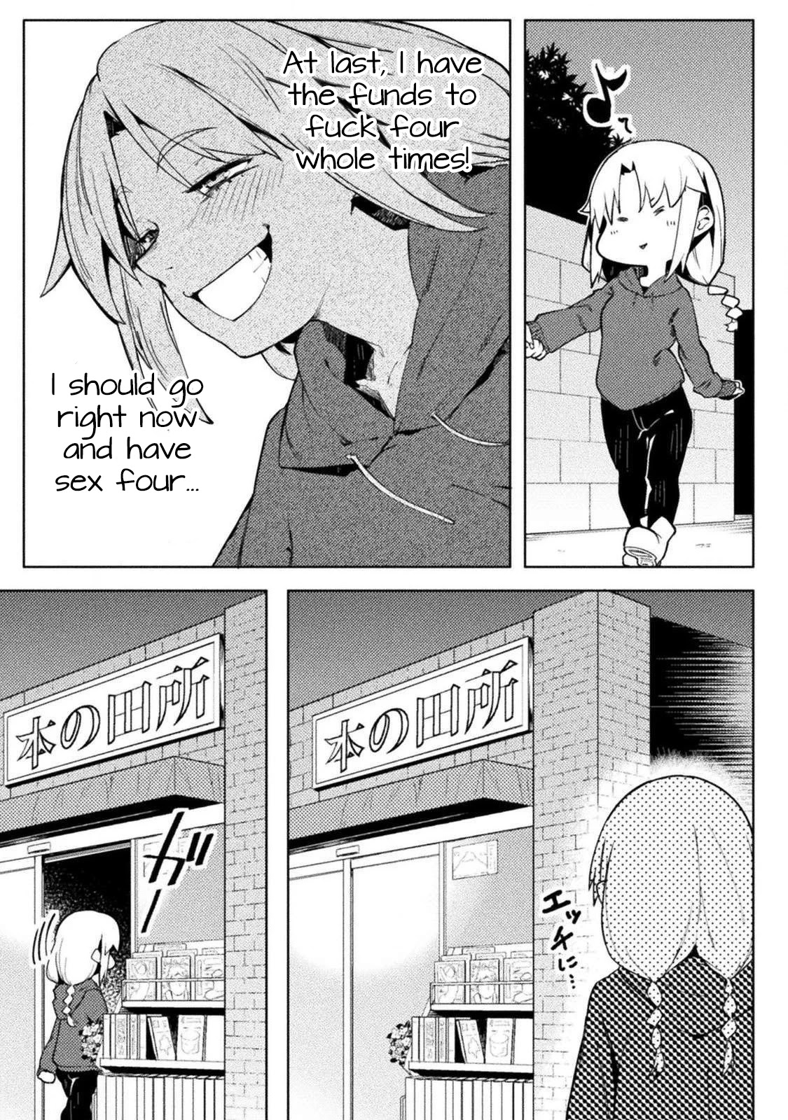 The World of Moral Reversal chapter 22 page 3