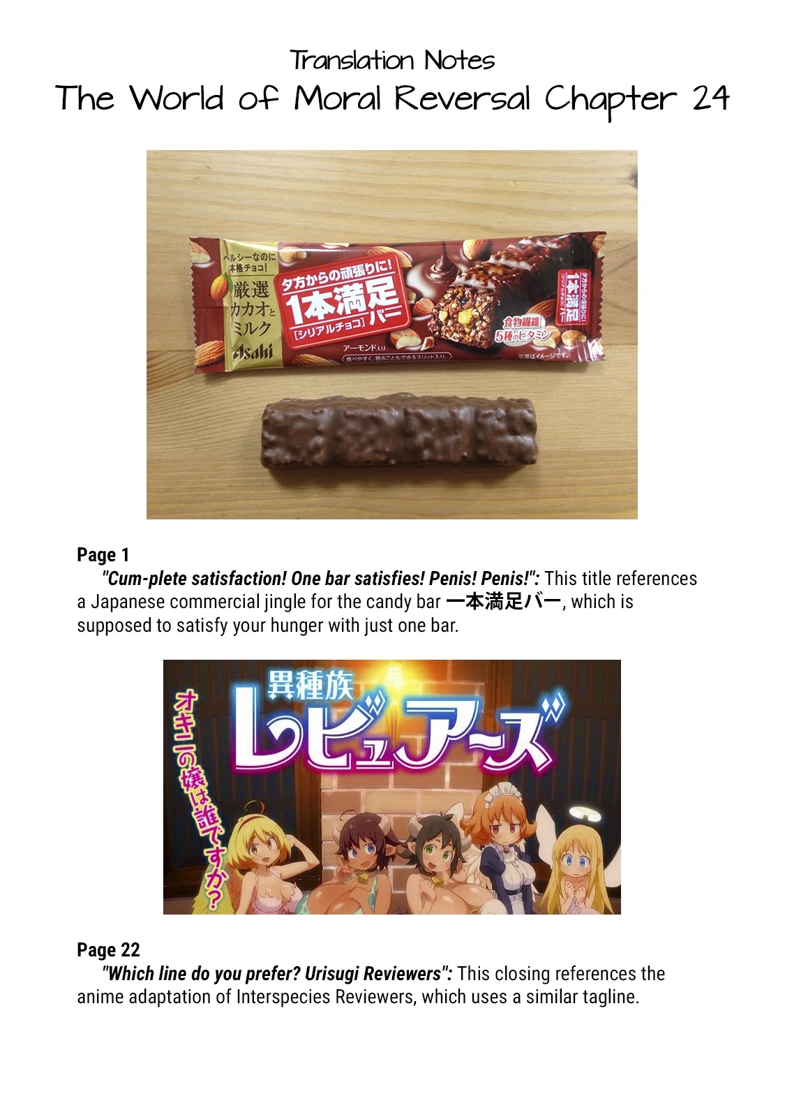 The World of Moral Reversal chapter 24 page 24