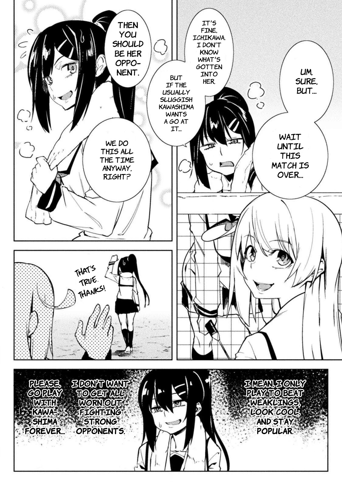 The World of Moral Reversal chapter 24 page 8