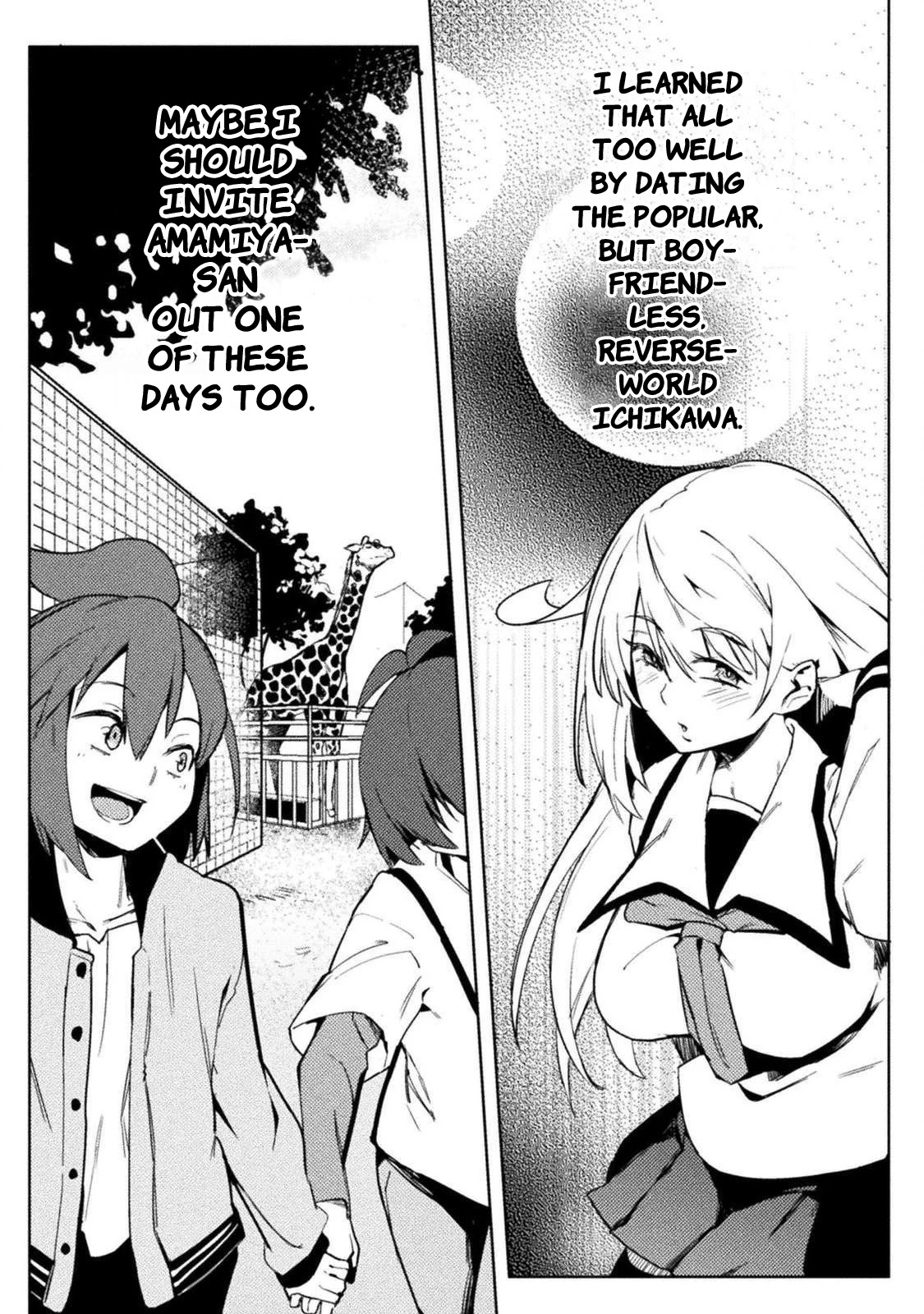 The World of Moral Reversal chapter 25 page 23