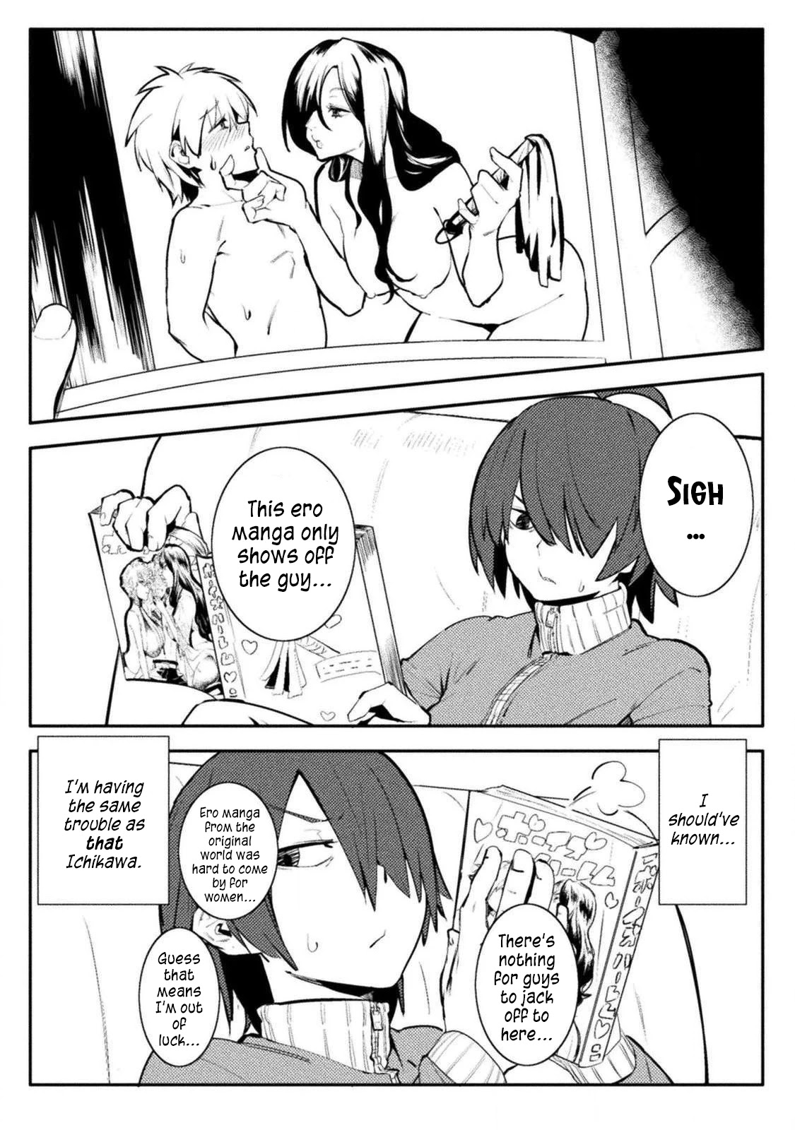 The World of Moral Reversal chapter 26 page 2