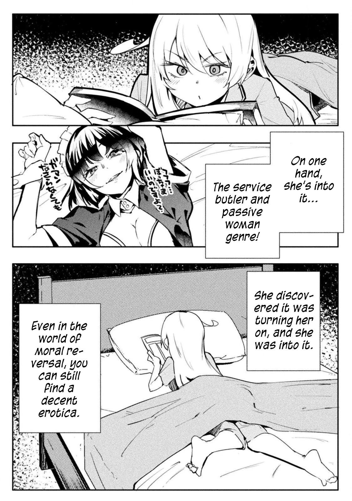 The World of Moral Reversal chapter 26 page 21