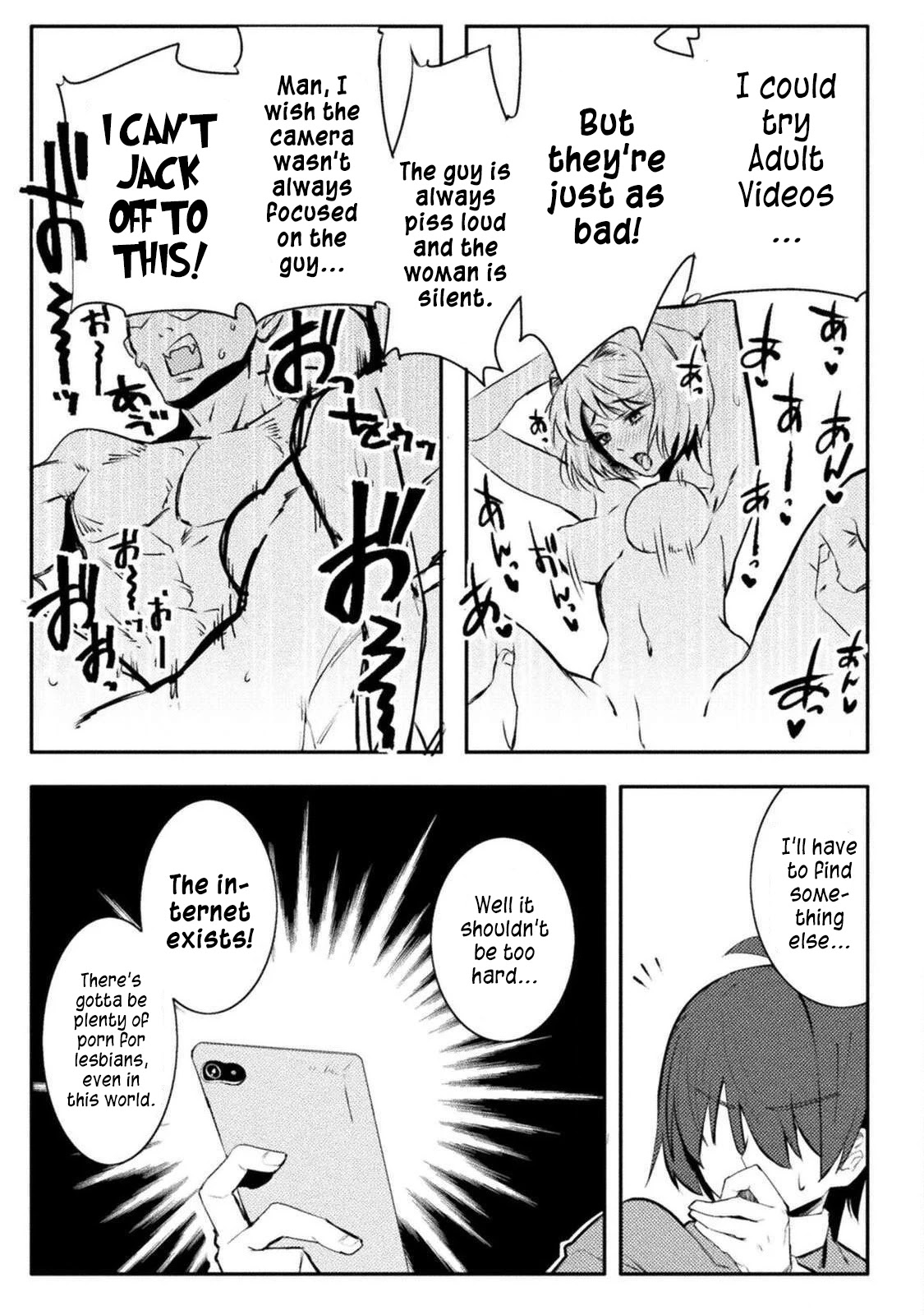 The World of Moral Reversal chapter 26 page 7