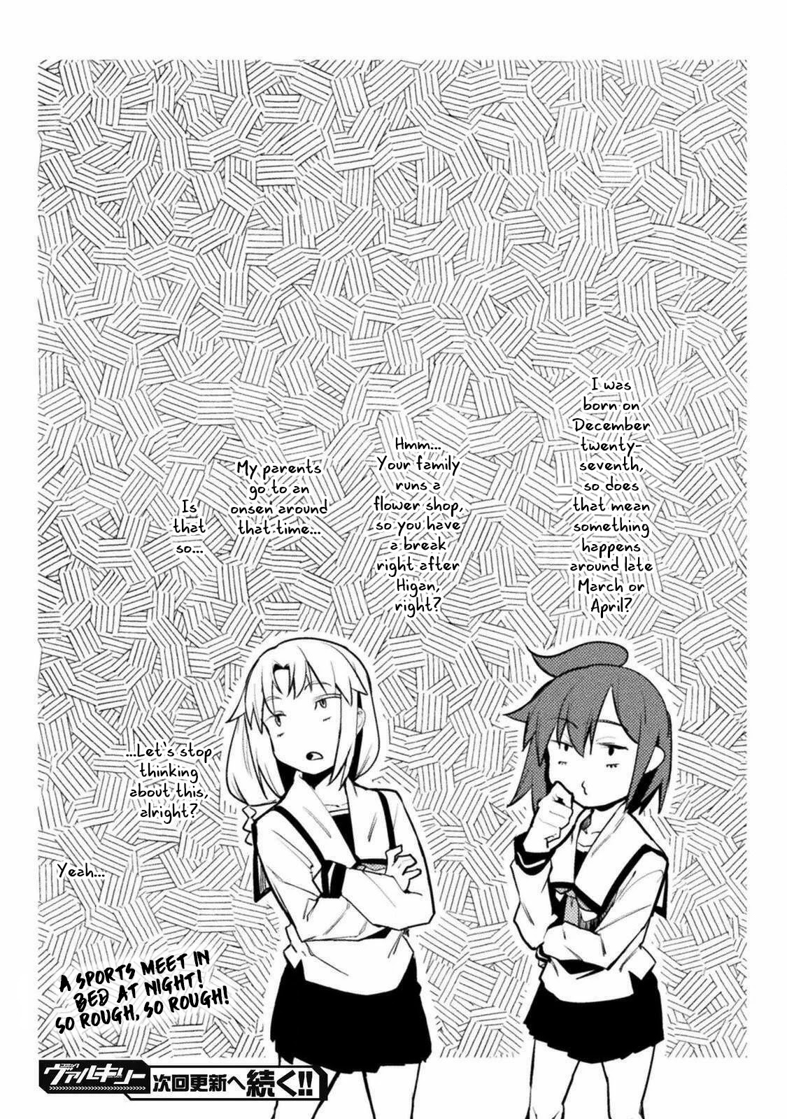 The World of Moral Reversal chapter 29 page 18