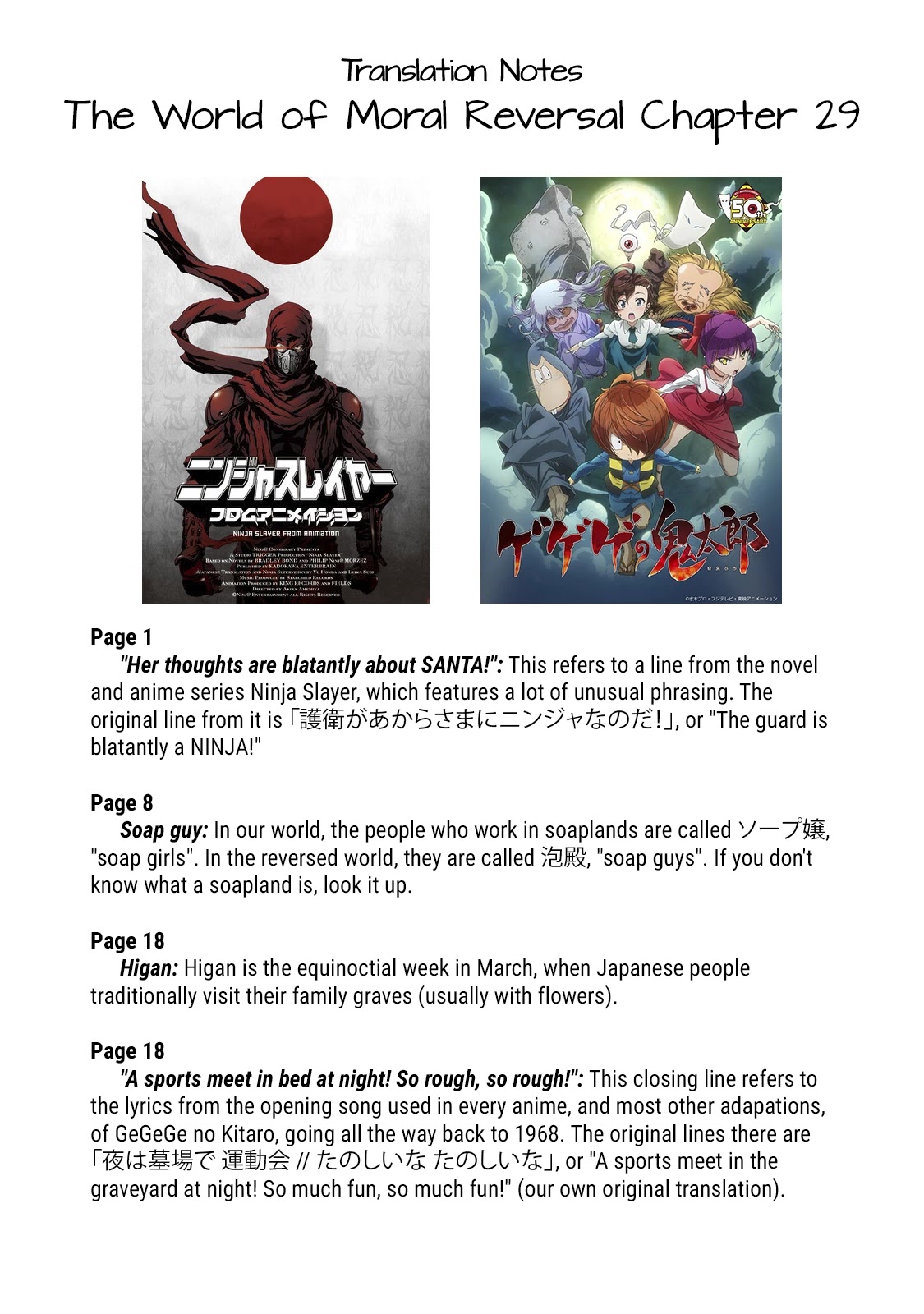 The World of Moral Reversal chapter 29 page 19