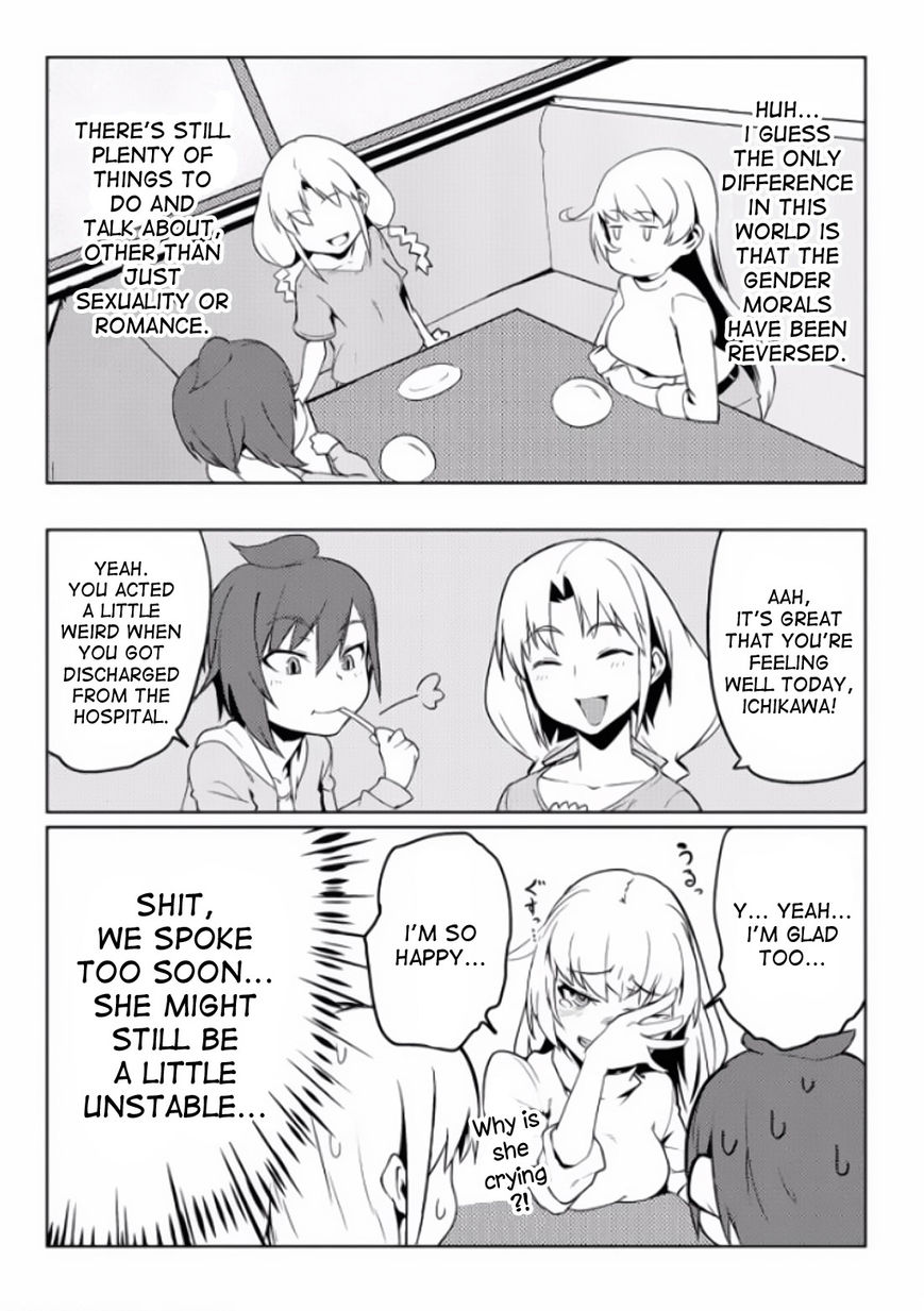 The World of Moral Reversal chapter 3 page 10