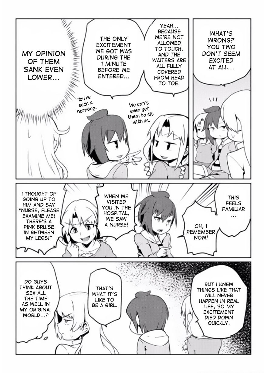 The World of Moral Reversal chapter 3 page 15