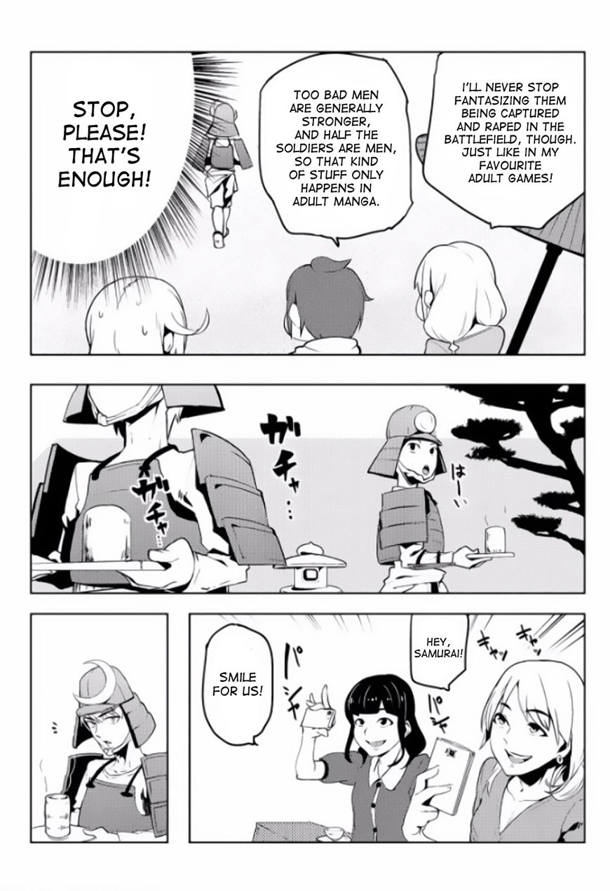 The World of Moral Reversal chapter 3 page 16