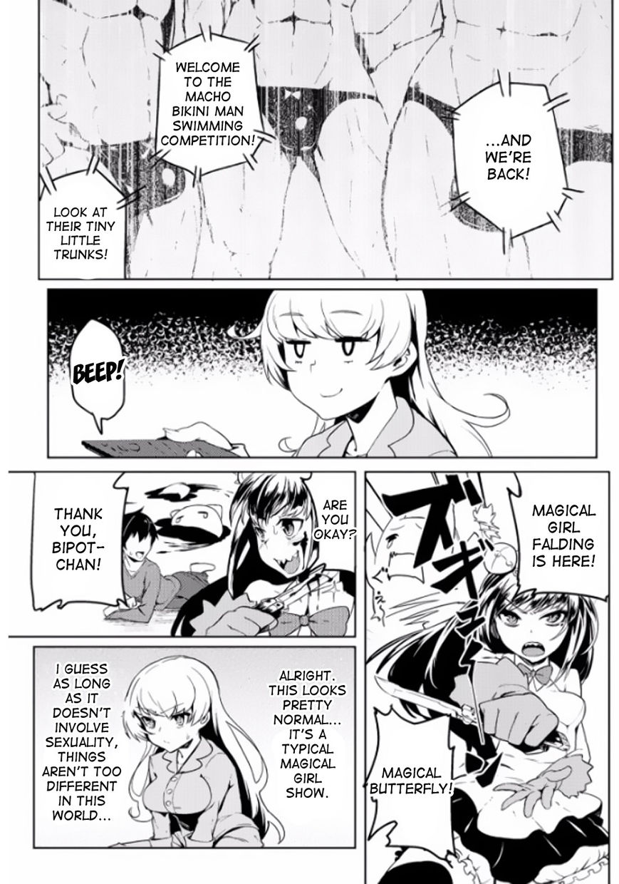 The World of Moral Reversal chapter 3 page 3