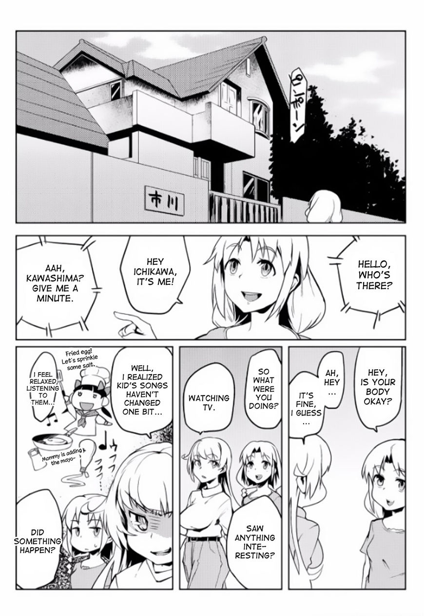 The World of Moral Reversal chapter 3 page 7