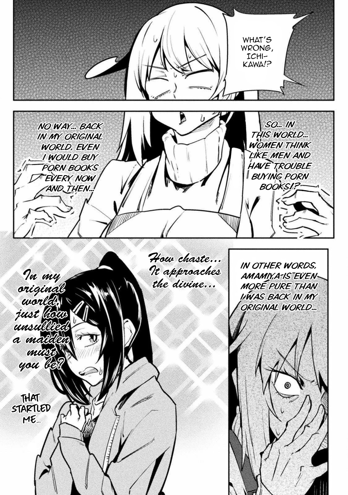 The World of Moral Reversal chapter 30 page 17