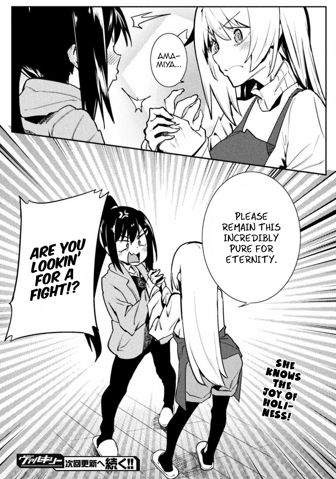 The World of Moral Reversal chapter 30 page 18