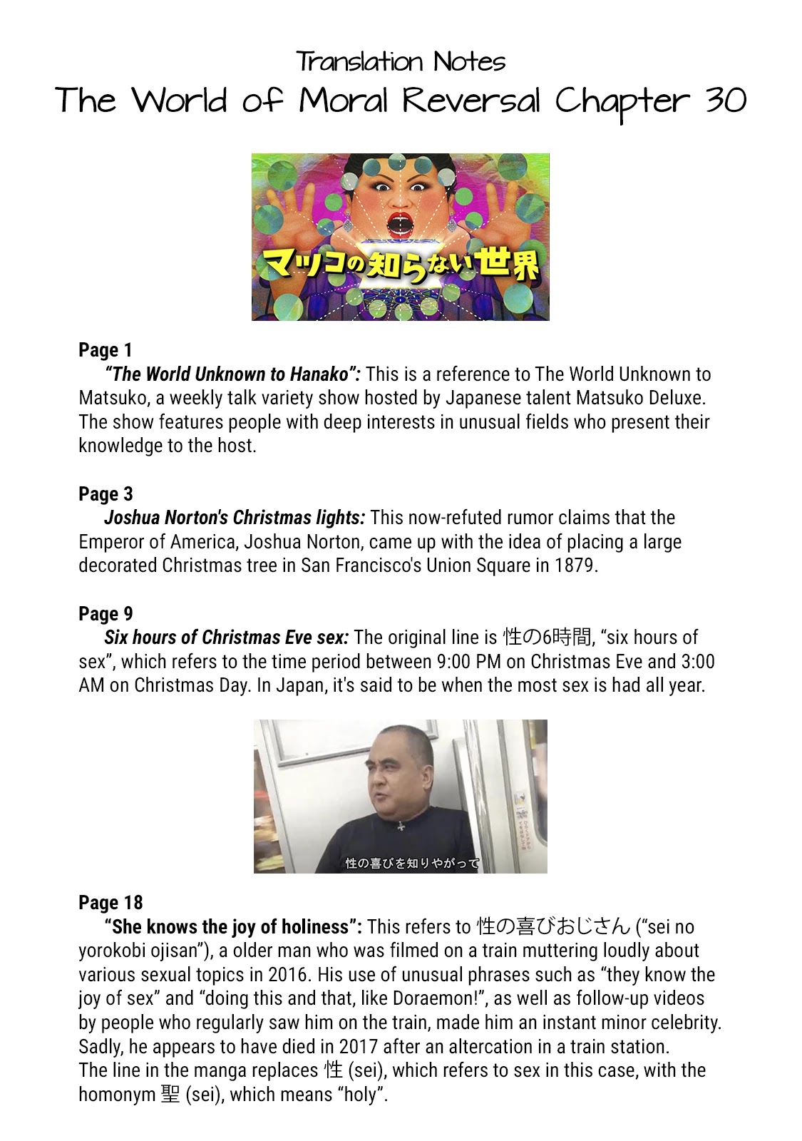 The World of Moral Reversal chapter 30 page 19