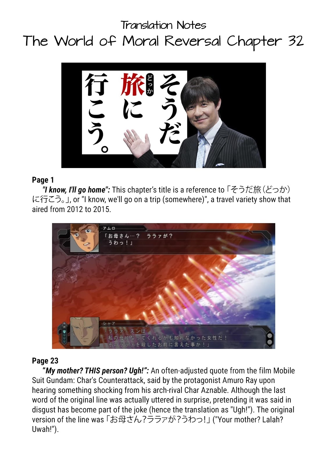 The World of Moral Reversal chapter 32 page 24