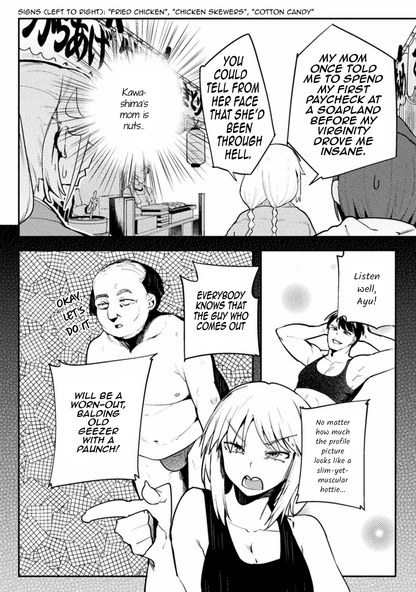 The World of Moral Reversal chapter 33 page 12