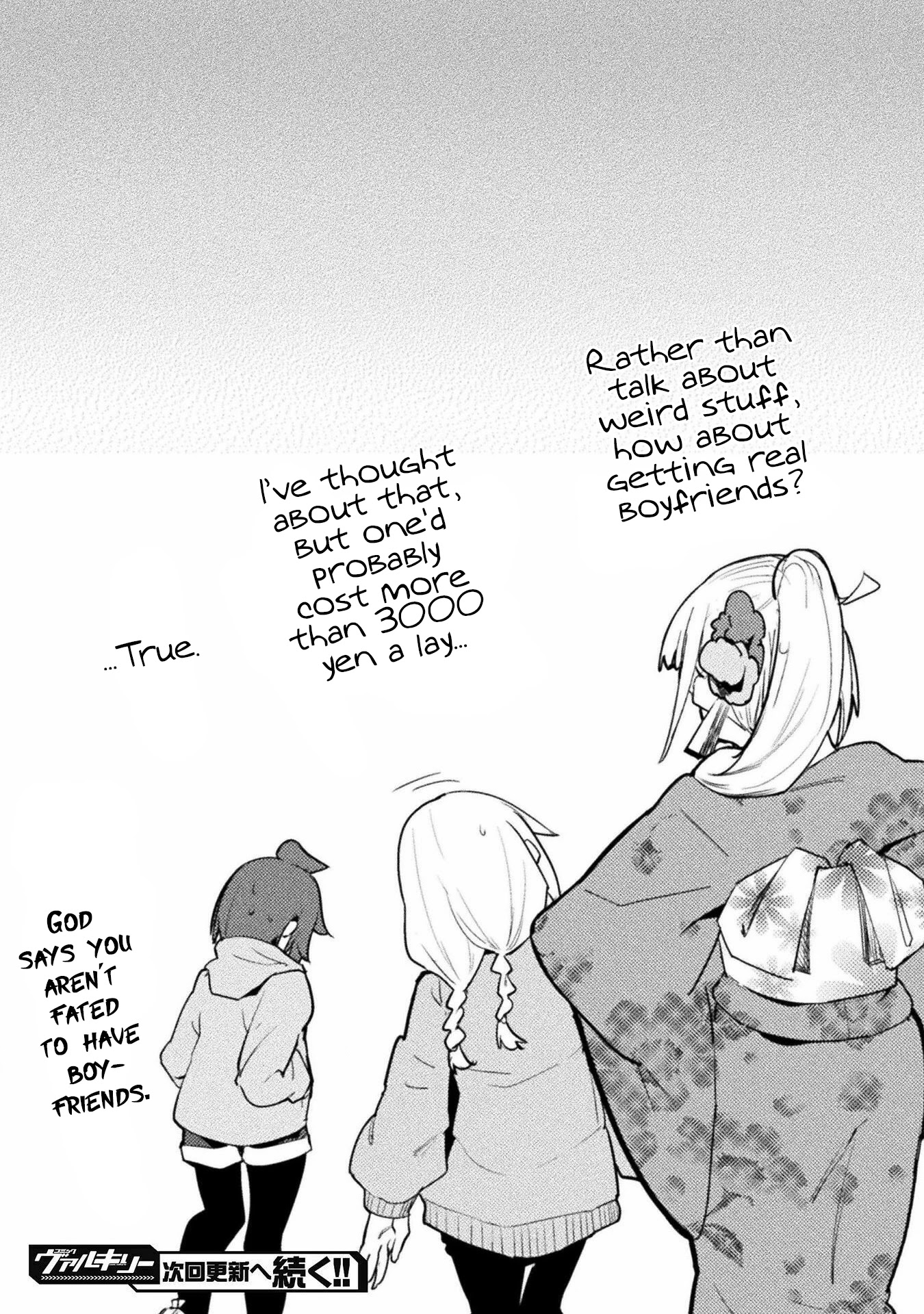 The World of Moral Reversal chapter 33 page 18