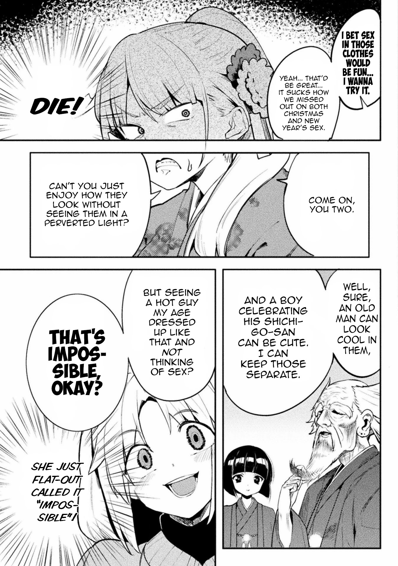 The World of Moral Reversal chapter 33 page 5