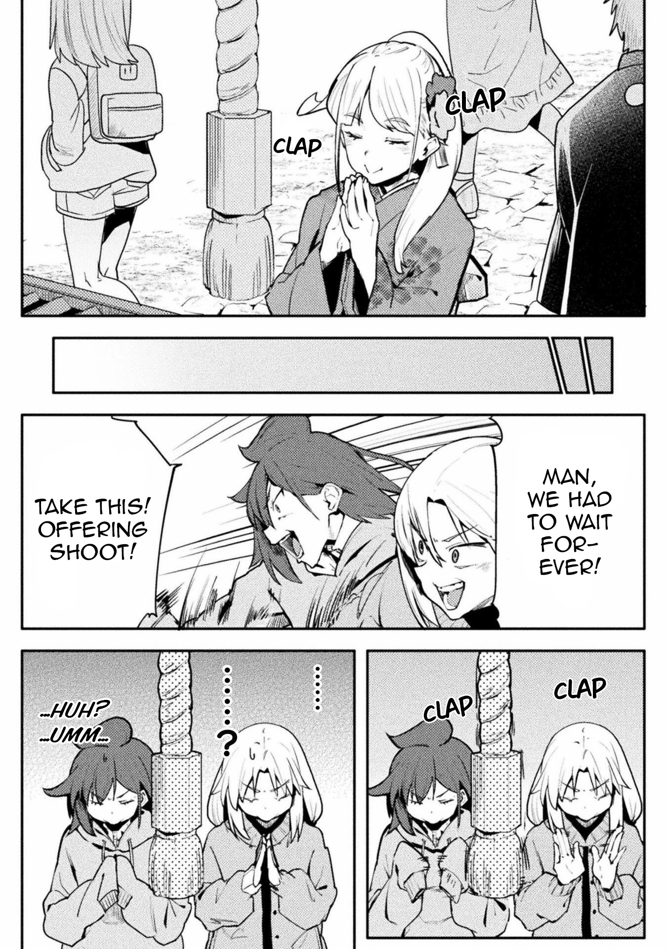 The World of Moral Reversal chapter 33 page 7