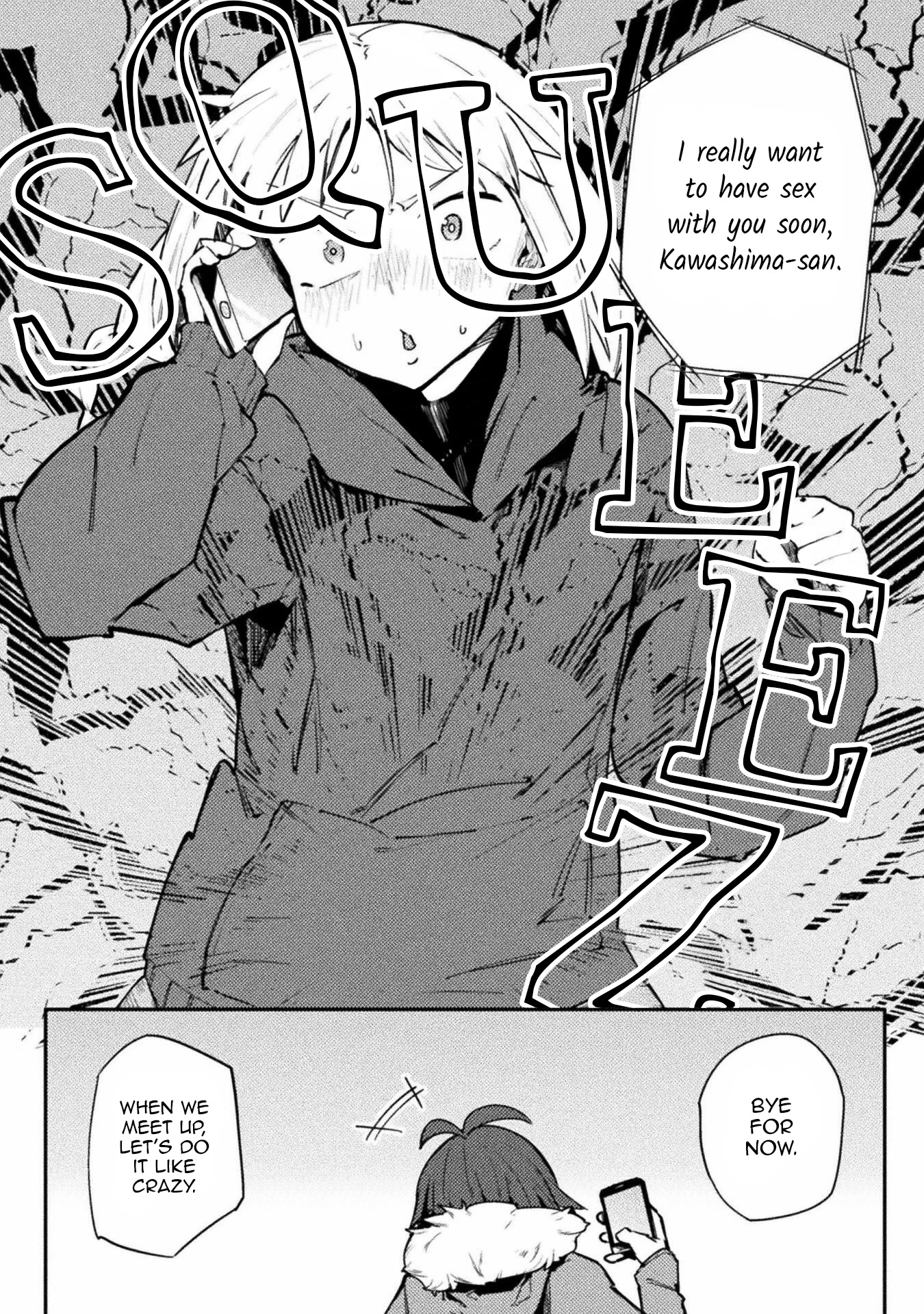 The World of Moral Reversal chapter 34 page 12