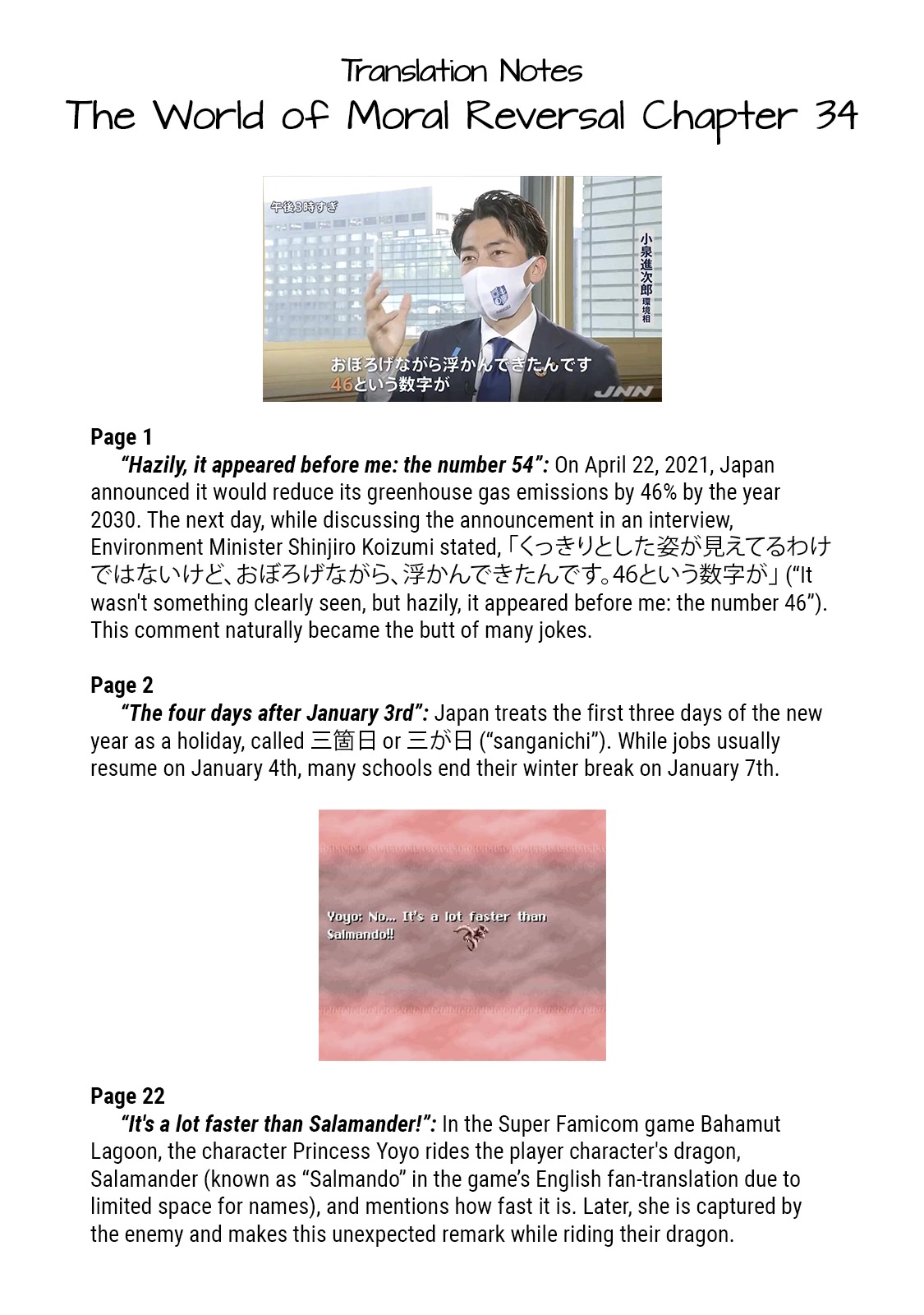 The World of Moral Reversal chapter 34 page 23