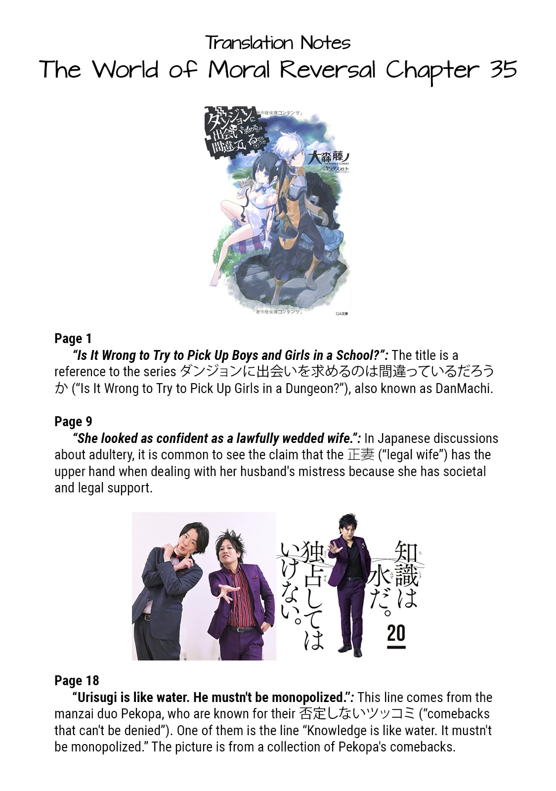 The World of Moral Reversal chapter 35 page 19
