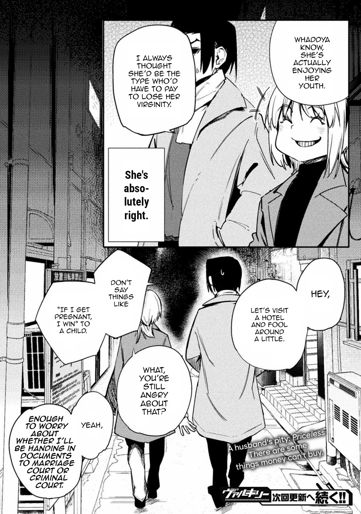 The World of Moral Reversal chapter 37 page 16